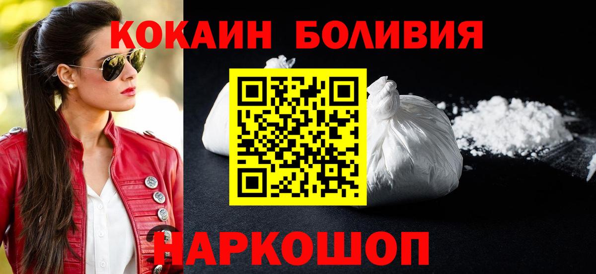 Каннабис Энгельс