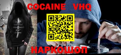метамфетамин Сланцы