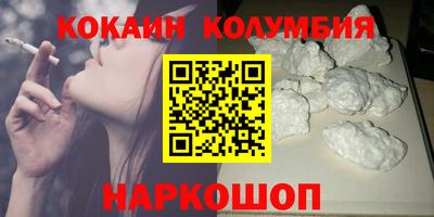 метамфетамин Сланцы