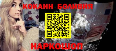 метамфетамин Сланцы