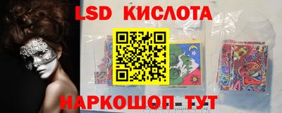 дмт Славянск-на-Кубани