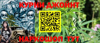 метамфетамин Сланцы