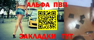 дмт Славянск-на-Кубани