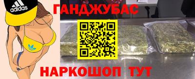 метамфетамин Сланцы