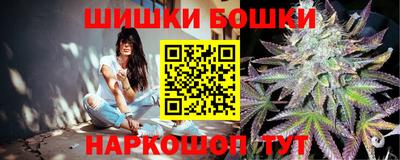 метамфетамин Сланцы