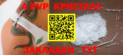 метамфетамин Сланцы