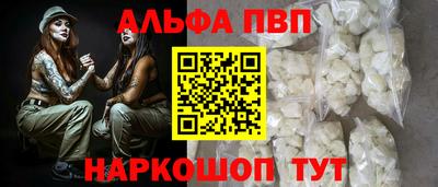 метамфетамин Сланцы