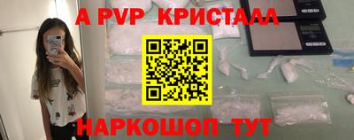 ешки Славгород