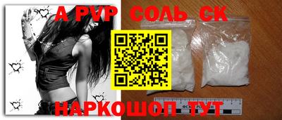 ешки Славгород