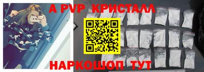метамфетамин Сланцы