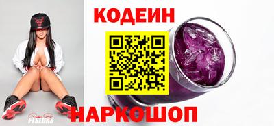 метамфетамин Сланцы