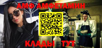 метамфетамин Сланцы