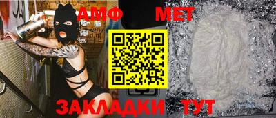 дмт Славянск-на-Кубани