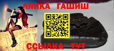 метамфетамин Сланцы