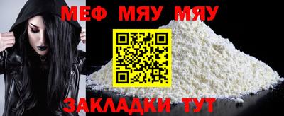 ешки Славгород