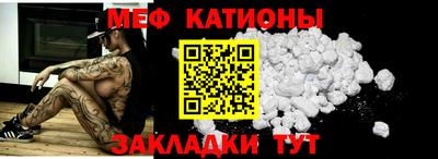 метамфетамин Сланцы