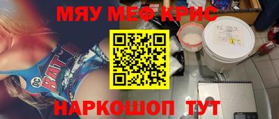 наркотики Старая Купавна