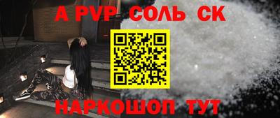 дмт Славянск-на-Кубани