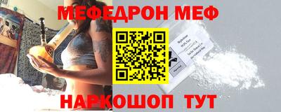 метамфетамин Сланцы