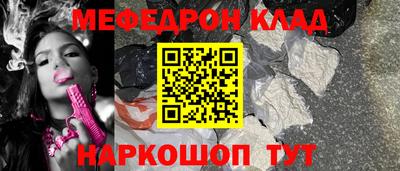 ешки Славгород