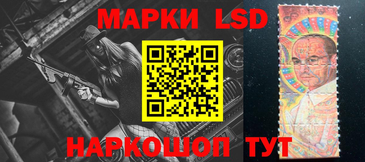 Энгельс  LSD-25 экстази кислота  ЛСД экстази ecstasy  Вход с VPN 