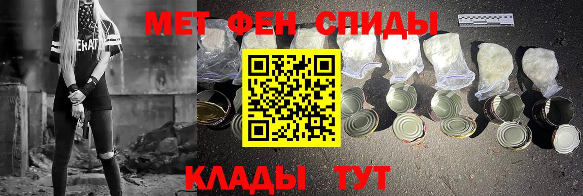 Первитин витя  Вход с VPN  Первитин витя  Энгельс 