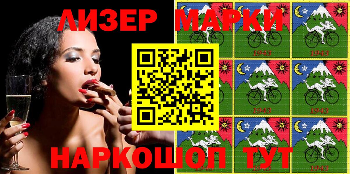 КОКАИН  Гашиш  ГАШ  Конопля  Меф  Энгельс  МЕФ   Вход с VPN 