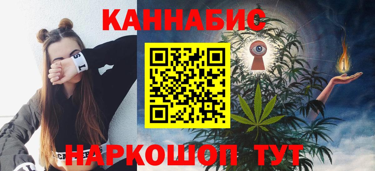 Конопля планчик  Вход с VPN  Марихуана тримм  Конопля LSD WEED  Марихуана тримм  Энгельс 